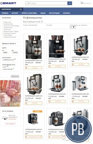 Интернет-Магазин кофемашин и бытовой техники