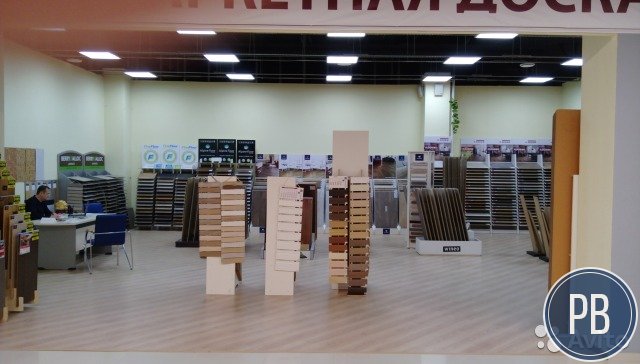 Продаю магазин ламинат - паркет. Готовый бизнес