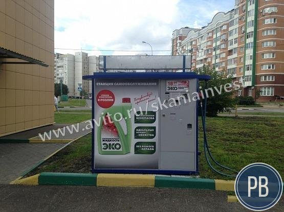 Сеть из 50 вендинговых аппаратов