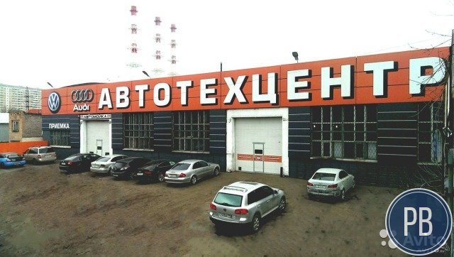 Производственное помещение, 310 м²