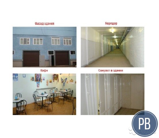 Производственное помещение, 590 м²