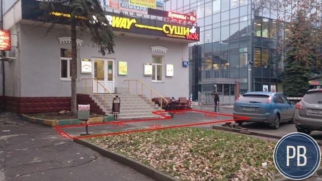 Сабвэй и сушивок