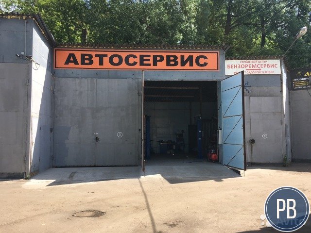 Помещение для автосервиса 130 м.кв
