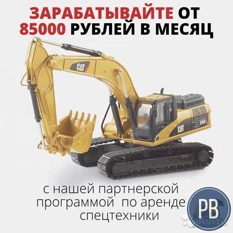 Франшиза диспетчерской, бизнес аренды спецтехники