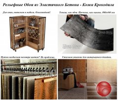 Производство листового декоративного камня (каменного шпона)