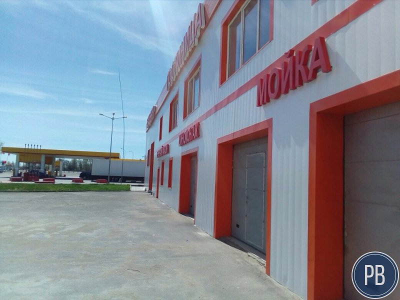Автомоечный комплекс при брендовом АЗС