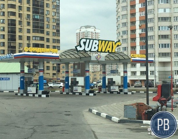 Сеть из 2-х Subway на азс