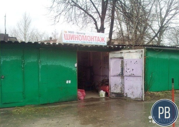 Шиномонтаж на первой линии в собственности