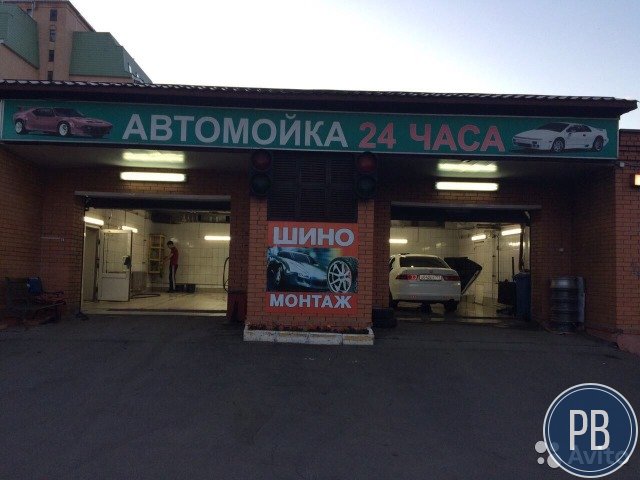 Продается в собственность автомойка