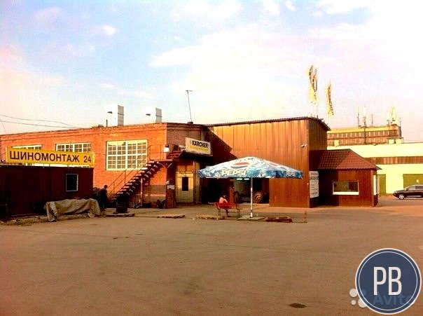 Автомойка+Шиномонтаж в собственность