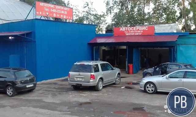 Аренда автосервиса