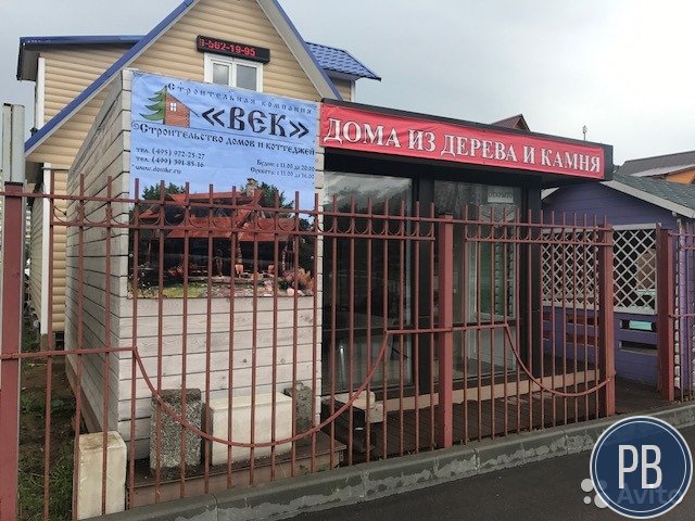 Компания по строительству частных домов, коттеджей