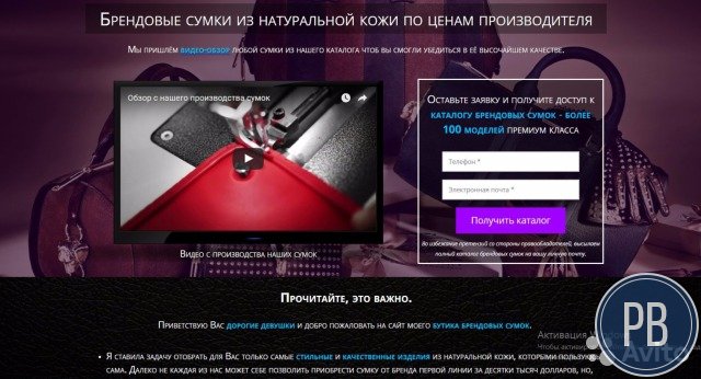 Магазин элитных сумок, 20 заказов в сутки
