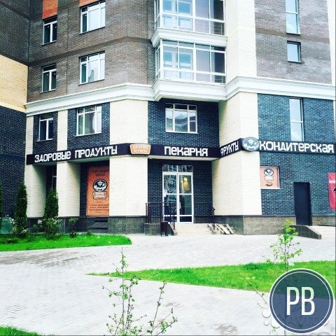 Магазин фермеских продуктов- кофейня - доставка