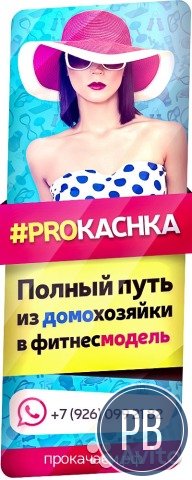 Онлайн школа фитнеса