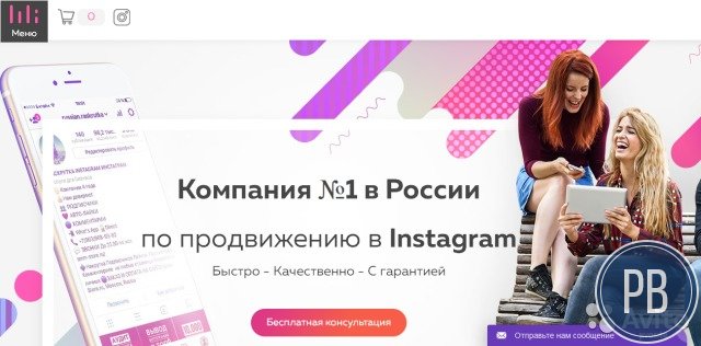 Готовый бизнес окупаемость неделя