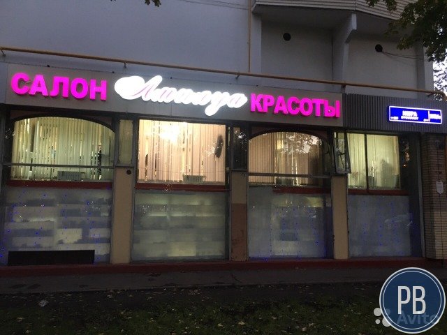 Арендный бизнес