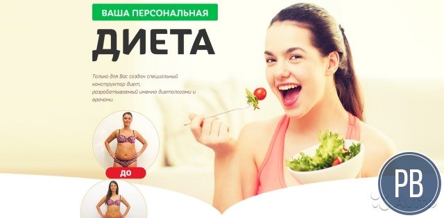 Бизнес без вложений в Рекламу