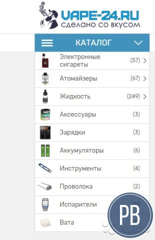 Интернет магазин vape