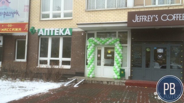 Сеть аптек Таблетика