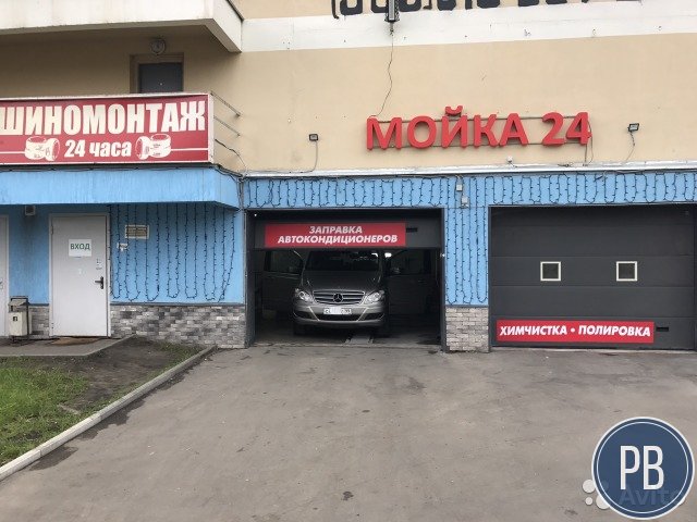 Автомойка и шиномонтаж
