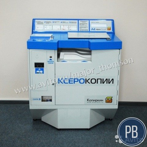 Вендинговые аппараты копиркин