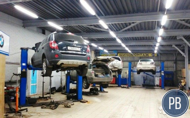 Готовый Автосервис.ппа. (юао)
