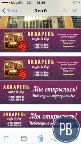 Кафе