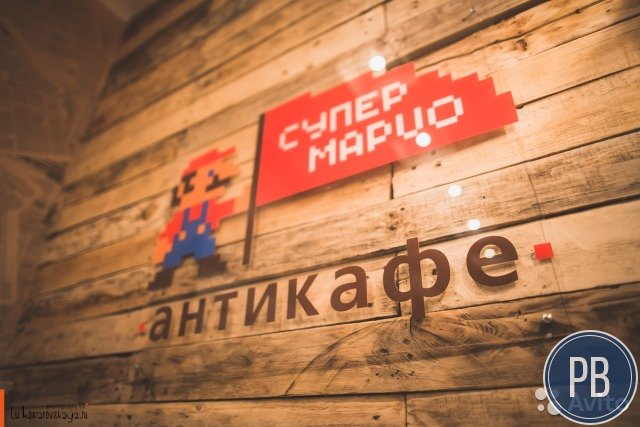 Антикафе на шаболовской