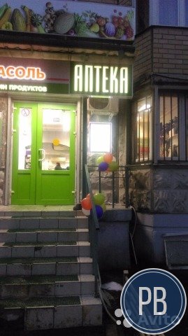 Аптечный пункт 22м²