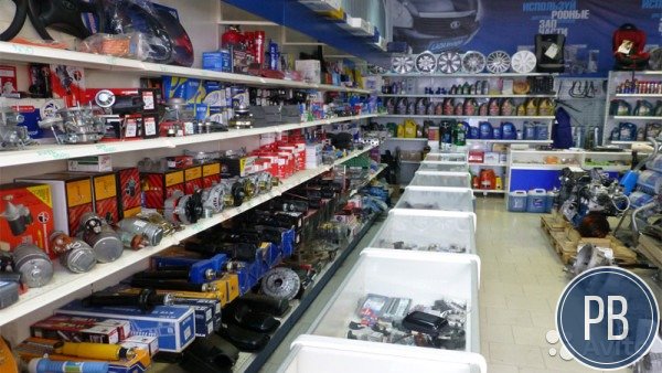 Магазин автозапчасти, хозтовары