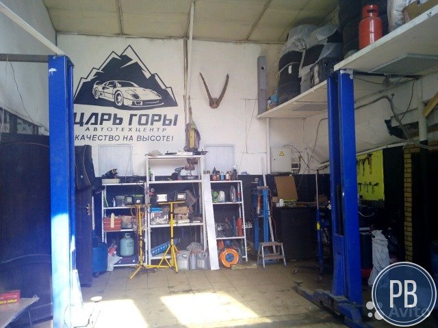 Автосервис