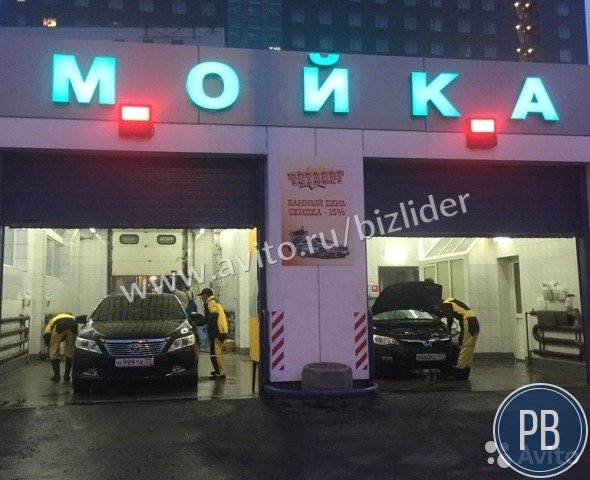 Автомойка 3 постов c Шиномонтажом и Кафе