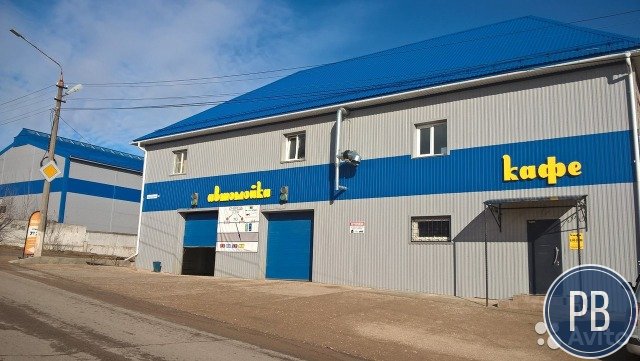 Автосервис
