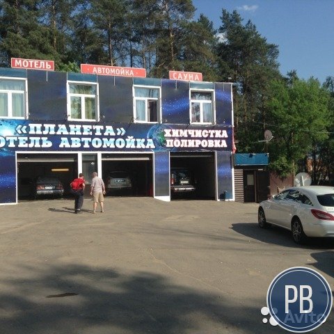Гостиница +Мойка на оживленной трассе