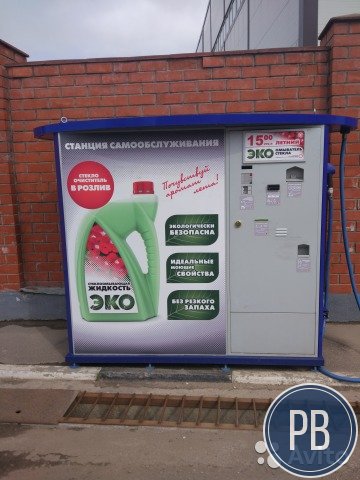 Продается вендинговый бизнес