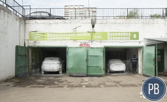 Автомойка