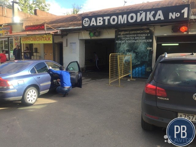 Автомойка-шиномонтаж