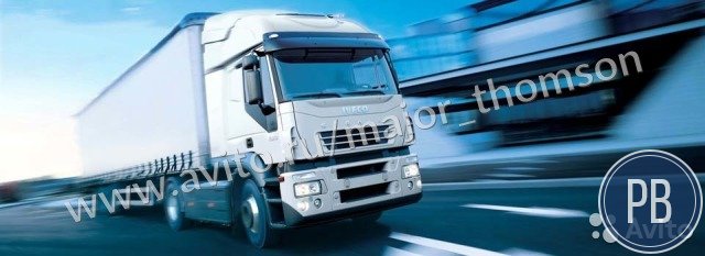 Транспортная компания со своим автопарком
