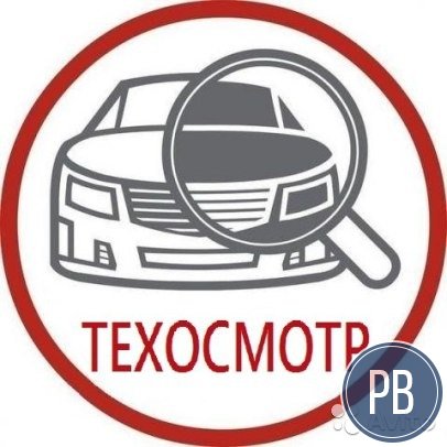 Бизнес на диагностических картах и техосмотре