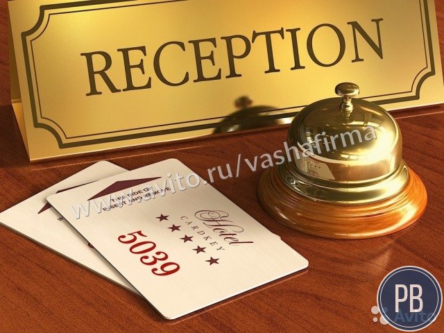 Сеть миниотелей. Договора от дигм