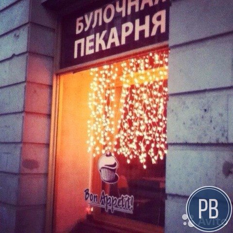 Пекарня-кондитерская-кафе