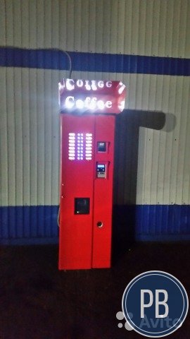Кофейный автомат + прибыльное место