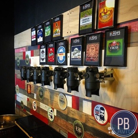 Сеть магазинов разливного пива