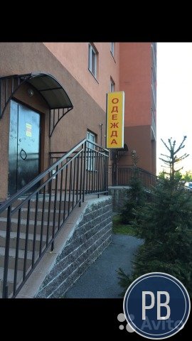 Готовый бизнес (магазин одежды)