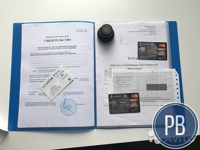 Продается ооо со счетом в Альфабанке+ кеш карта