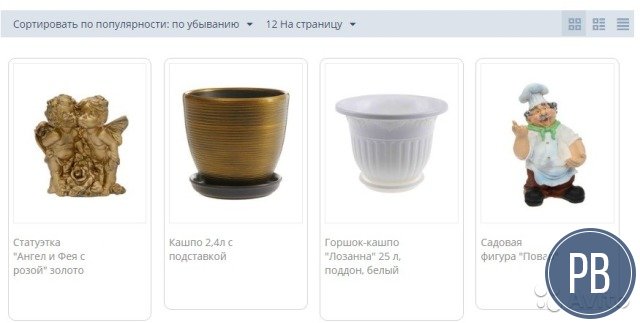 Интернет-гипермаркет 290.000 товаров