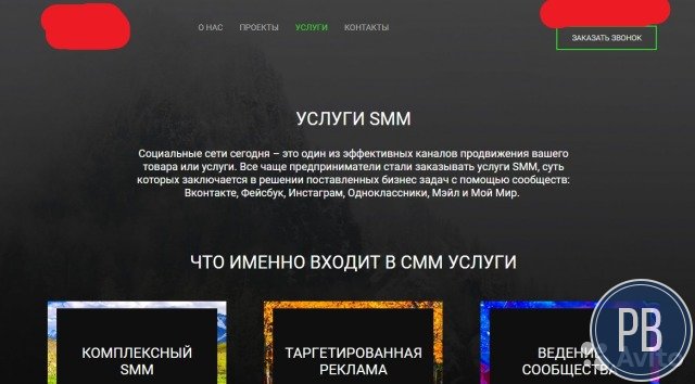 Интернет-магазин vk-mig