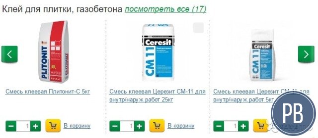 Интернет-магазин стройматериалов