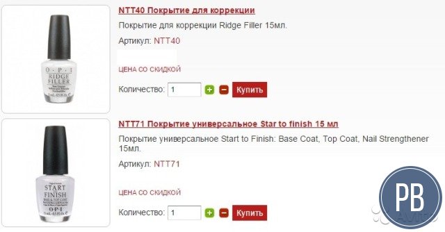 Интернет-магазин косметики